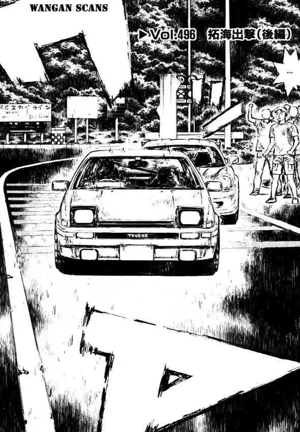 Initial D Chapter 496 1